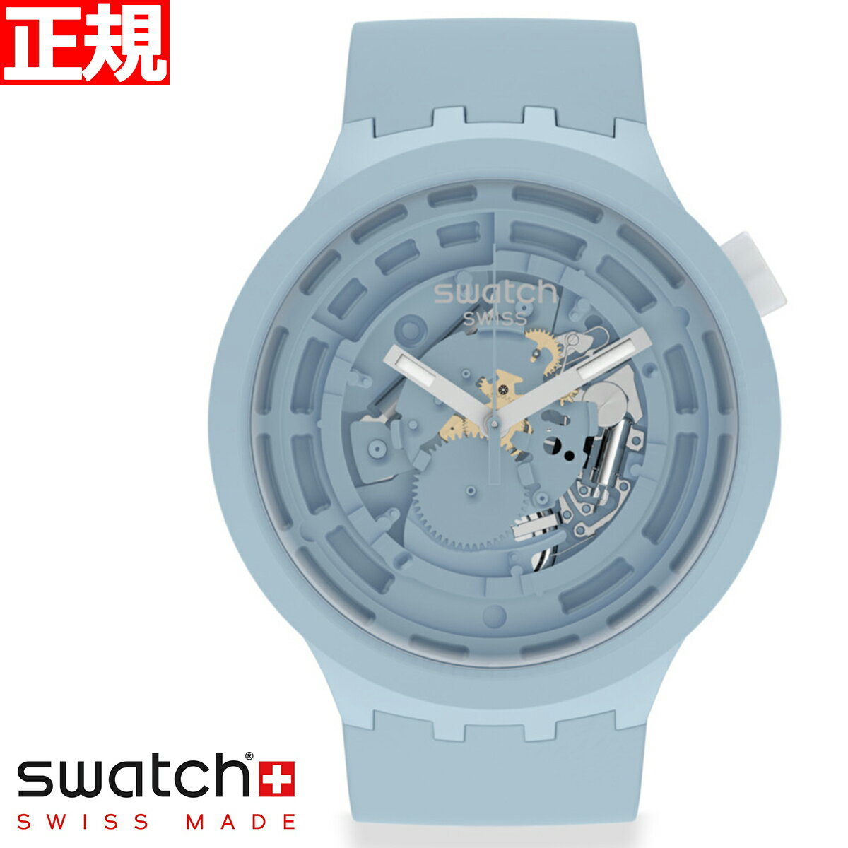 スウォッチ 腕時計（メンズ） swatch スウォッチ 腕時計 メンズ レディース オリジナルズ ビックボールド バイオセラミック C-BLUE BIG BOLD BIOCERAMIC SB03N100