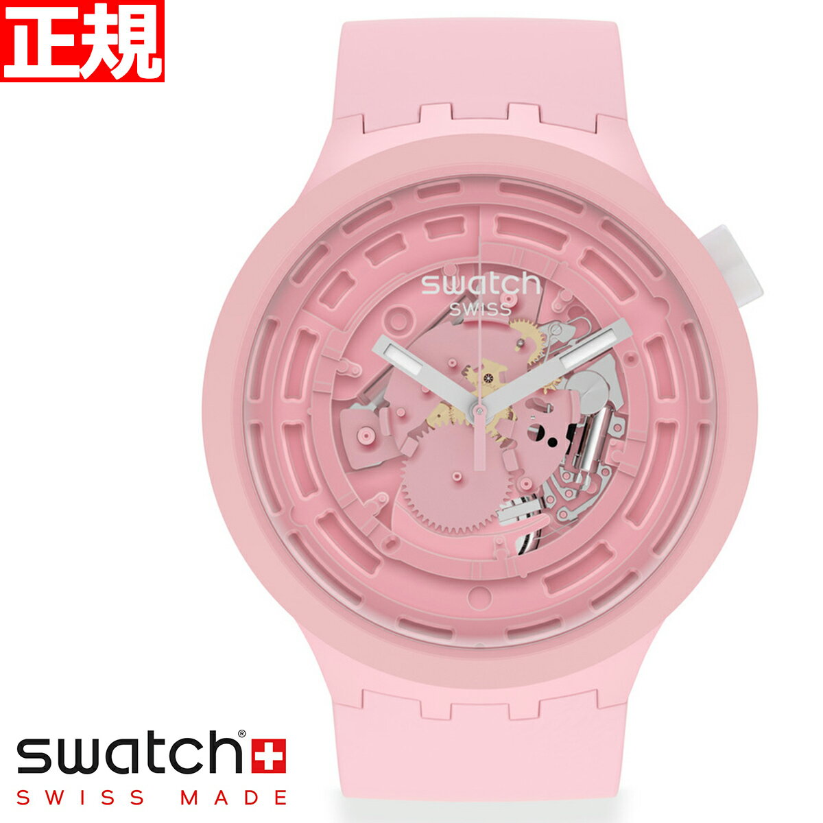 swatch スウォッチ 腕時計 メンズ レ