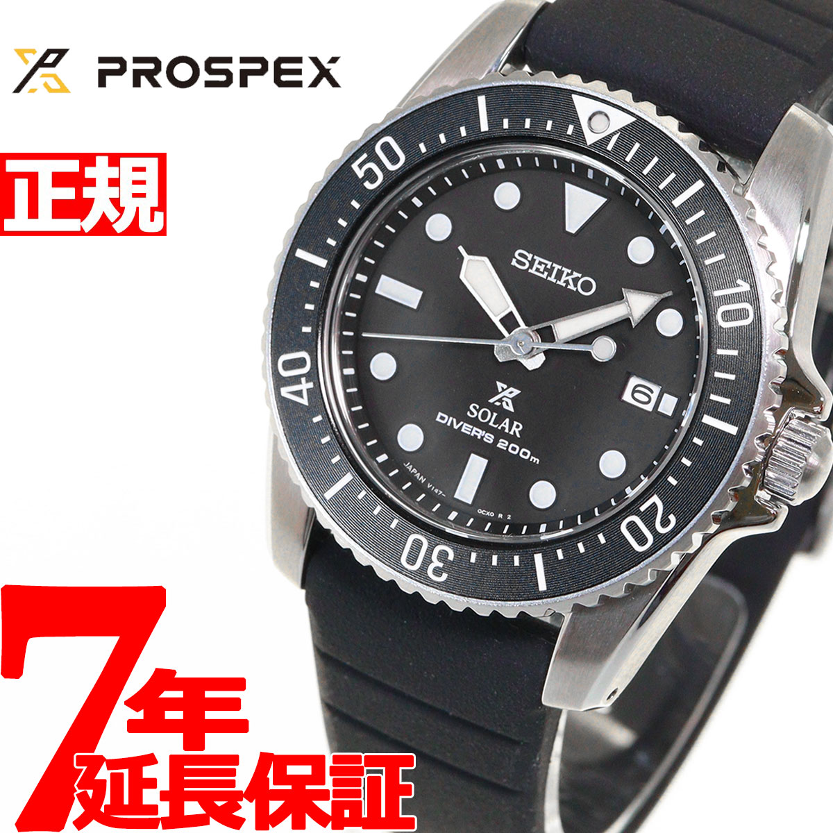 プロスペックス セイコー プロスペックス SEIKO PROSPEX ダイバースキューバ DIVER SCUBA ソーラー 腕時計 メンズ SBDN075