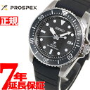 【店内ポイント最大43倍！本日限定！】セイコー プロスペックス SEIKO PROSPEX ダイバースキューバ DIVER SCUBA ソーラー 腕時計 メンズ SBDN075