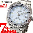 【店内ポイント最大43倍！本日限定！】セイコー SEIKO プロスペックス ミニタートル ダイバースキューバ メンズ 腕時計 PROSPEX メカニカル 自動巻き ネット流通限定モデル アイスブルー SBDY109