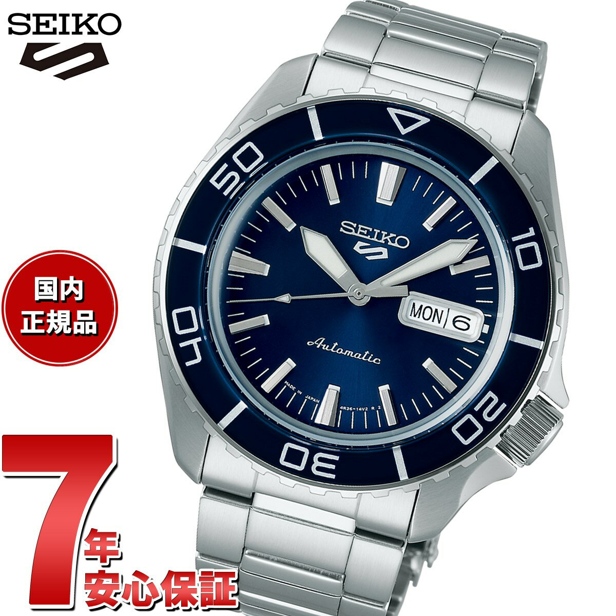 【10%OFFクーポン！＆店内ポイント最大41倍！5月18日！】セイコー5 スポーツ SEIKO 5 SPORTS 自動巻き メカニカル 腕時計 メンズ セイコーファイブ スーツ SKX Suits SBSA259【2024 新作】