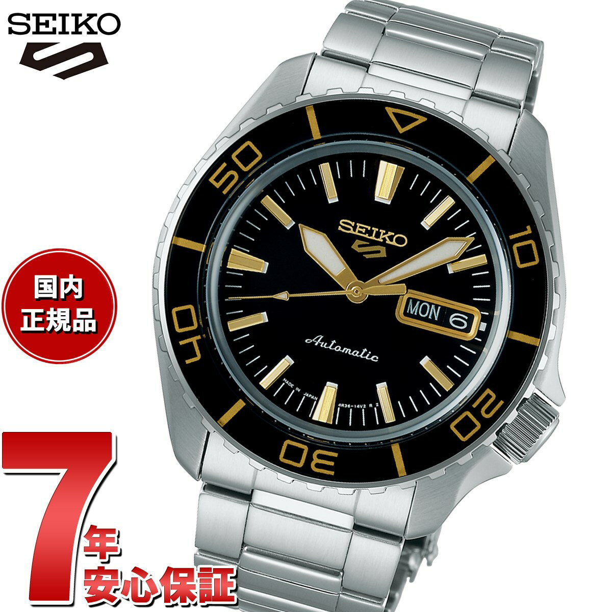 セイコーファイブ 腕時計（メンズ） 【店内ポイント最大38倍！本日限定！】セイコー5 スポーツ SEIKO 5 SPORTS 自動巻き メカニカル 腕時計 メンズ セイコーファイブ スーツ SKX Suits SBSA261【2024 新作】