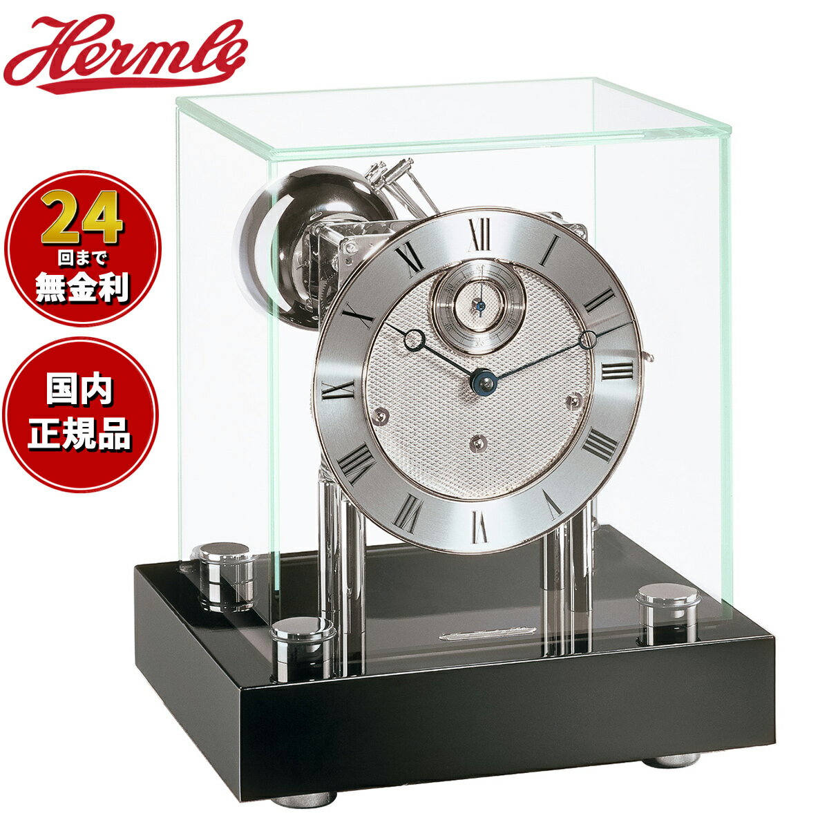 【店内ポイント最大38倍！本日限定！】ヘルムレ Hermle 置き時計 クラシックウッディ Classic Woody TABLE CLOCK 22801-740352