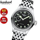 ハンハルト ハンハルト hanhart 腕時計 メンズ パイオニア プリヴェンター9 PIONEER Preventor9 自動巻き 1H752.210-6428