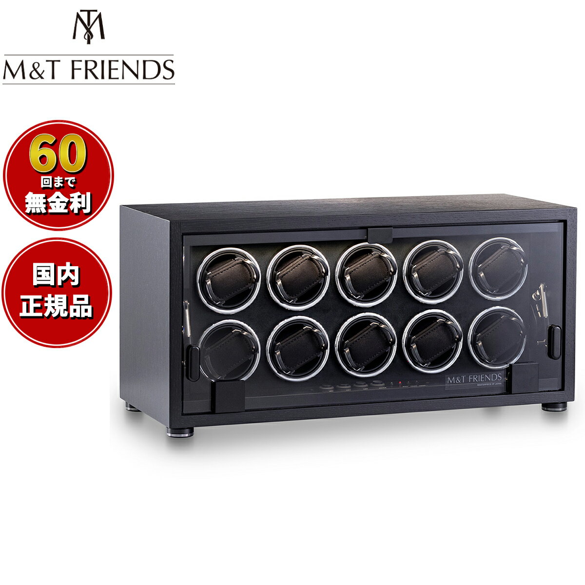 【店内ポイント最大38倍！本日限定！】エムアンドティーフレンズ M＆T FRIENDS ワインダー MT10