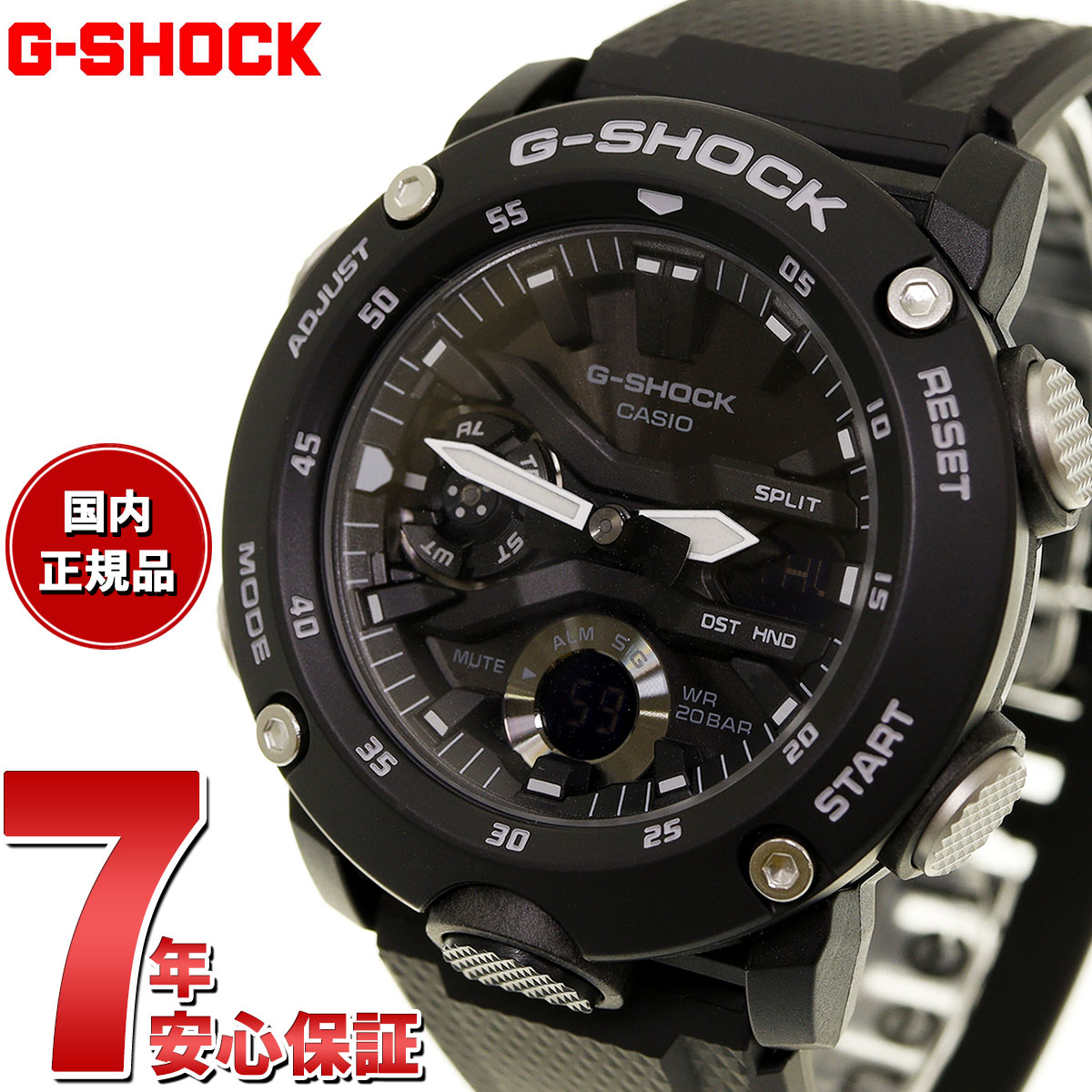 【2000円OFFクーポン！＆店内ポイント最大61倍！マラソン限定！】G-SHOCK カシオ Gショック CASIO 腕時計 メンズ GA-2000S-1AJF