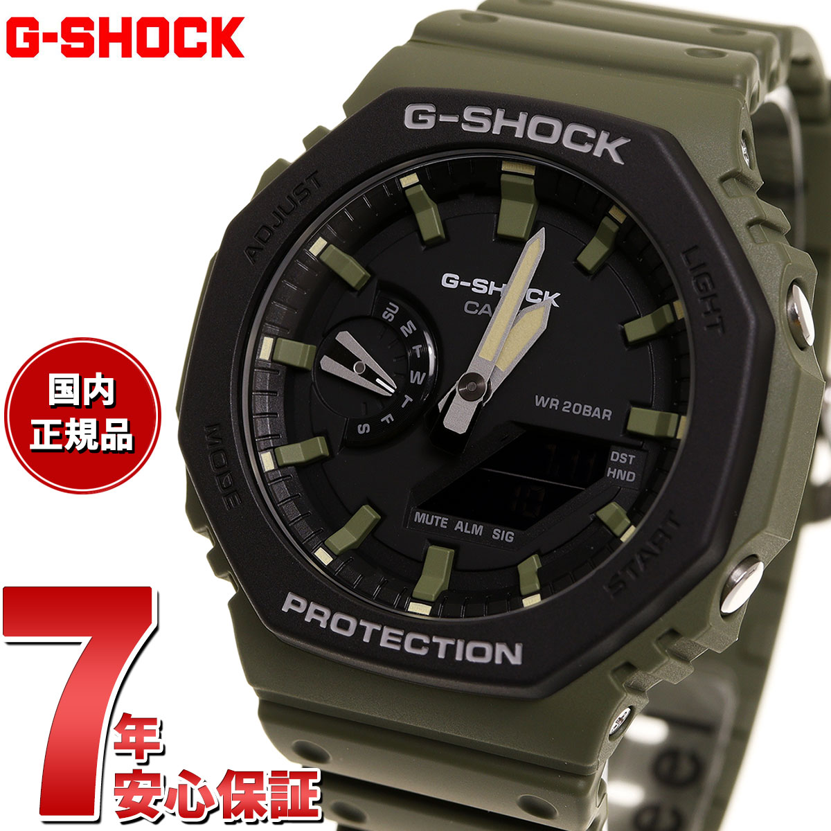 G-SHOCK カシオ Gショック CASIO 腕時計 