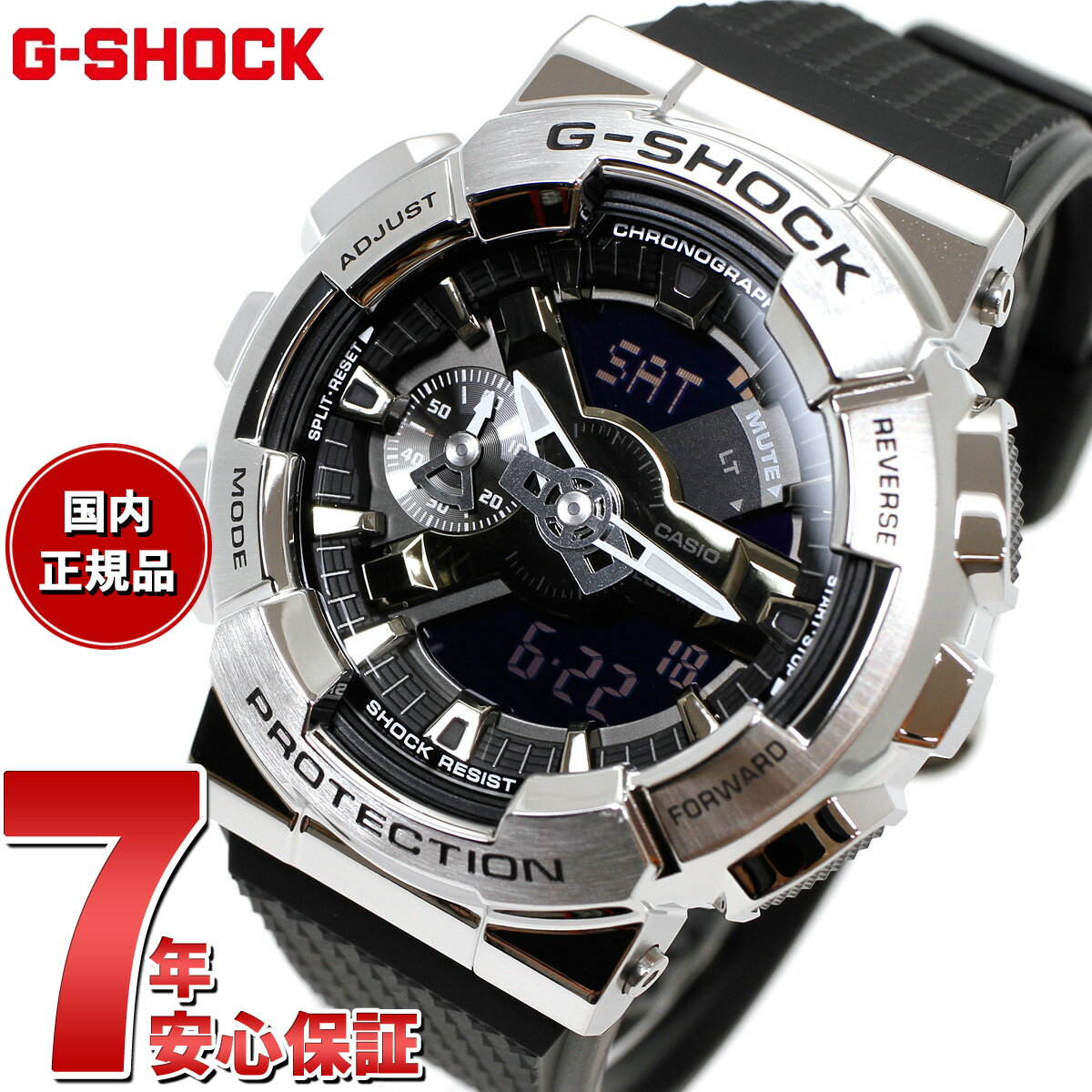 カシオ G-SHOCK 腕時計（メンズ） 【2000円OFFクーポン！＆店内ポイント最大60倍！スーパーSALE！】G-SHOCK カシオ Gショック CASIO 腕時計 メンズ GM-110-1AJF