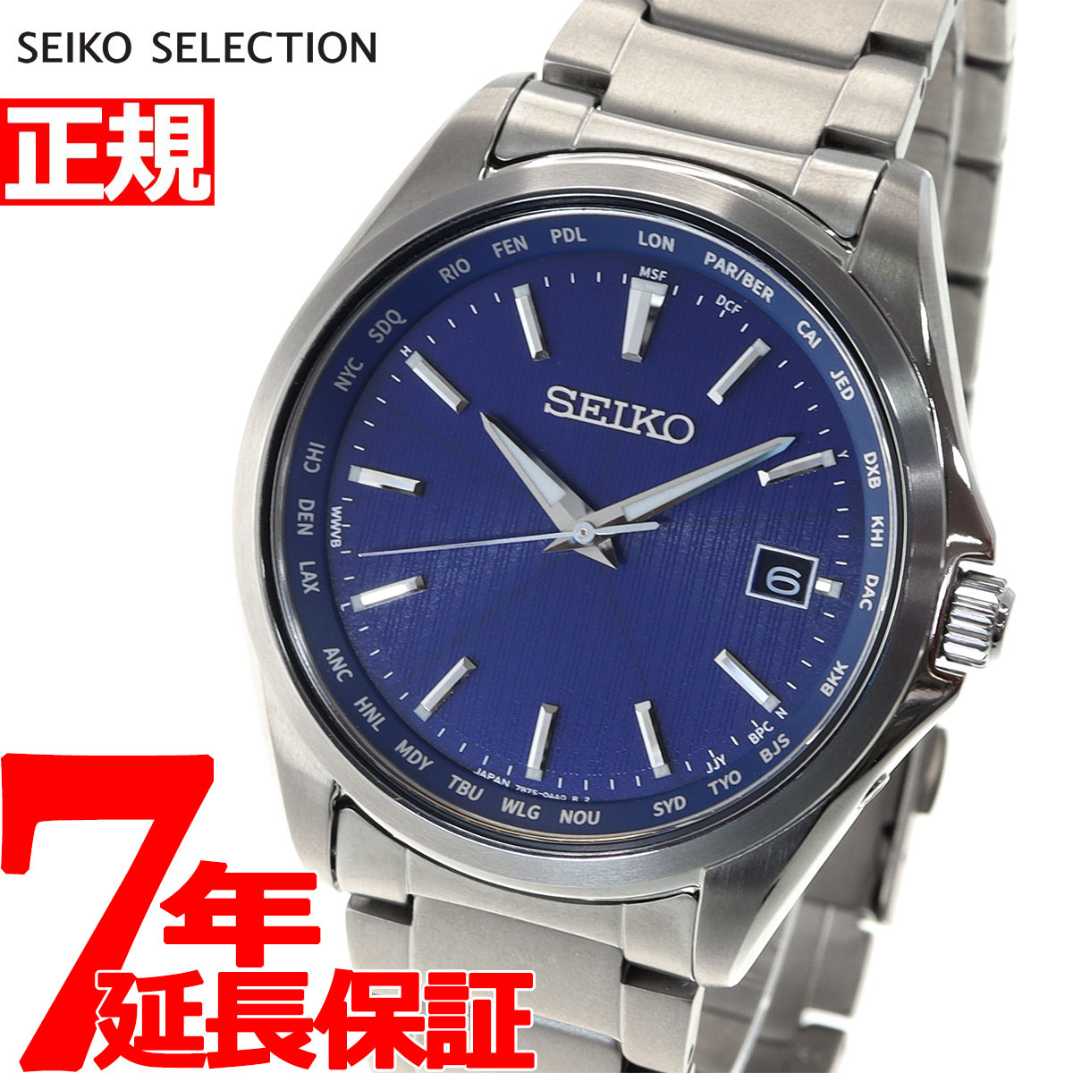 【11％＆最大1000円OFFクーポン＆店内ポイント最大40倍！9月1日！】セイコー セレクション SEIKO SELECTION 電波 ソーラー 電波時計 腕時計 メンズ SBTM289