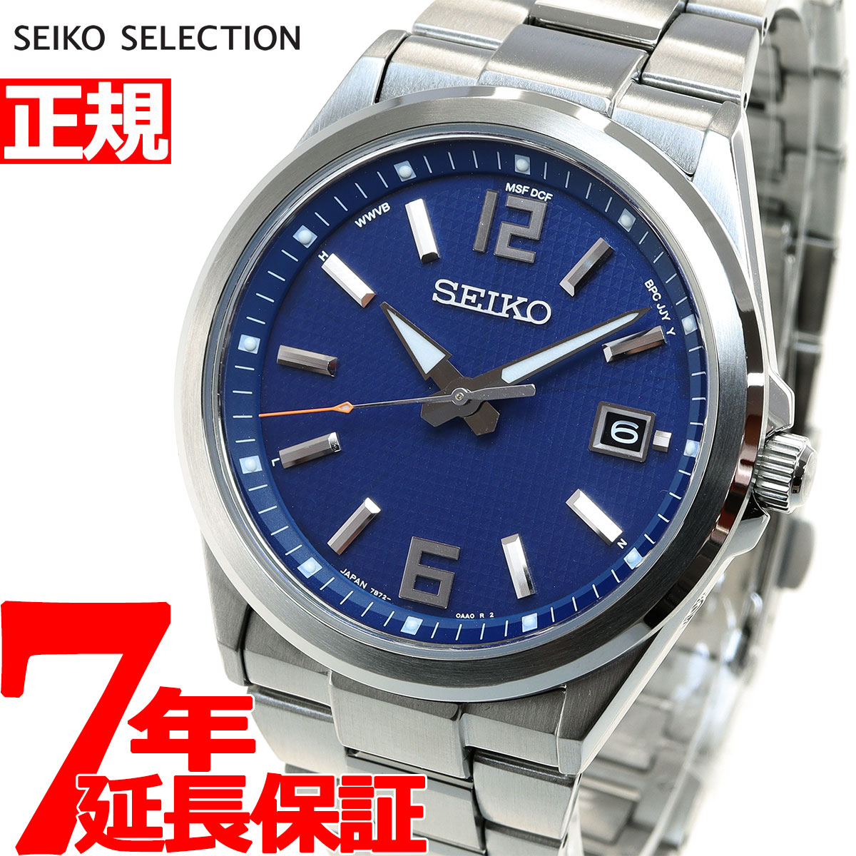  쥯 SEIKO SELECTION  顼 Ȼ ή̸ǥ ӻ  SBTM305