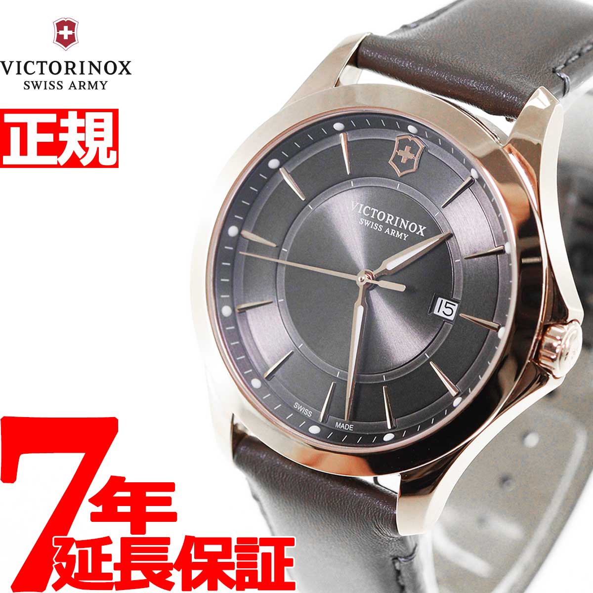 ビクトリノックス 腕時計（メンズ） 【2000円OFFクーポン！＆店内ポイント最大60倍！スーパーSALE！】ビクトリノックス 時計 メンズ アライアンス VICTORINOX 腕時計 Alliance 241908