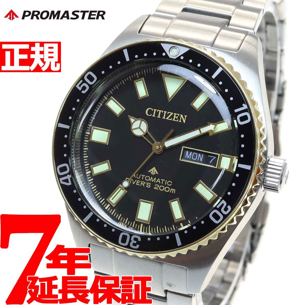 シチズン プロマスター 腕時計（メンズ） シチズン プロマスター マリン CITIZEN PROMASTER MARINE メカニカル ダイバー 200m 自動巻き 機械式 腕時計 メンズ NY0125-83E