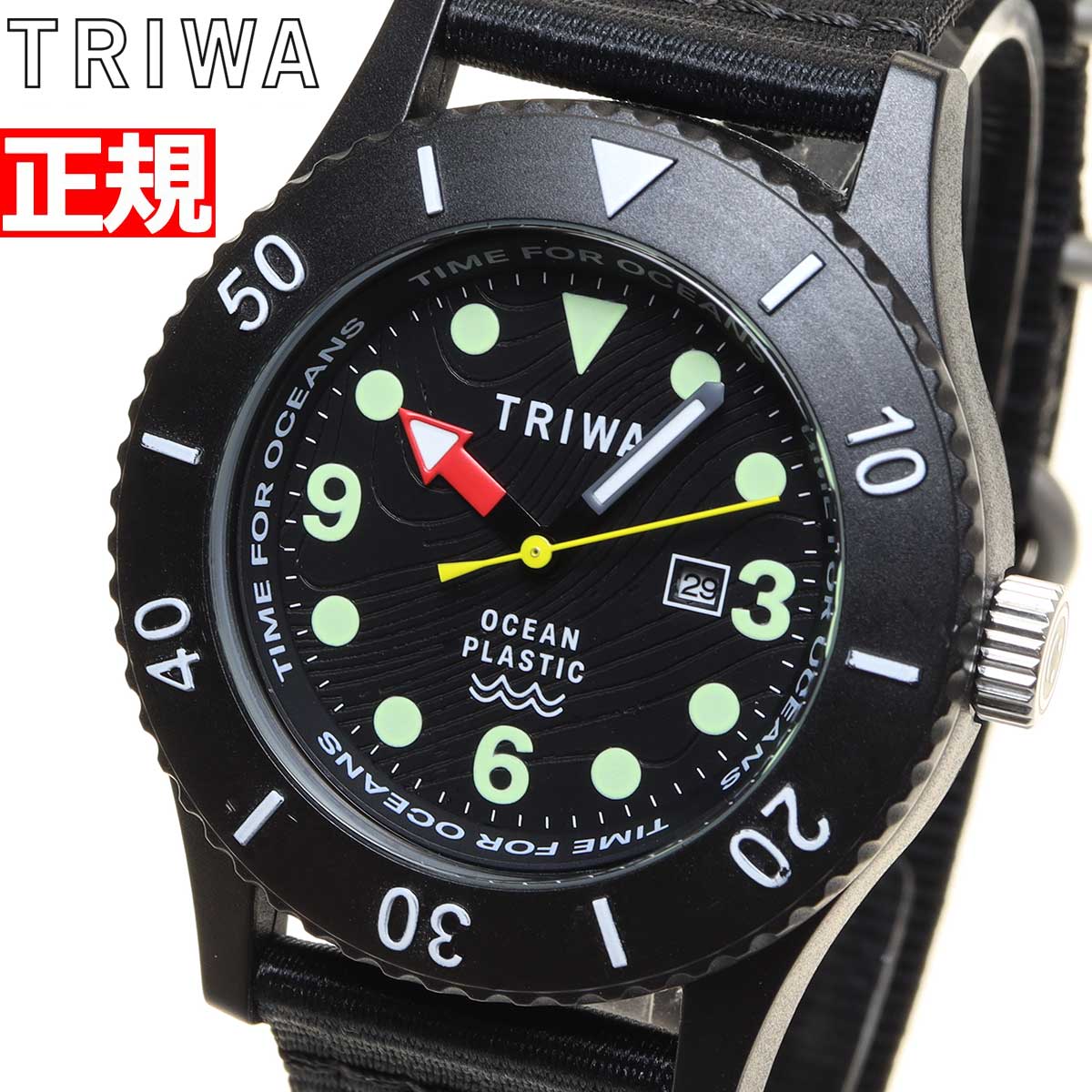 トリワ TRIWA 腕時計 メンズ レディー