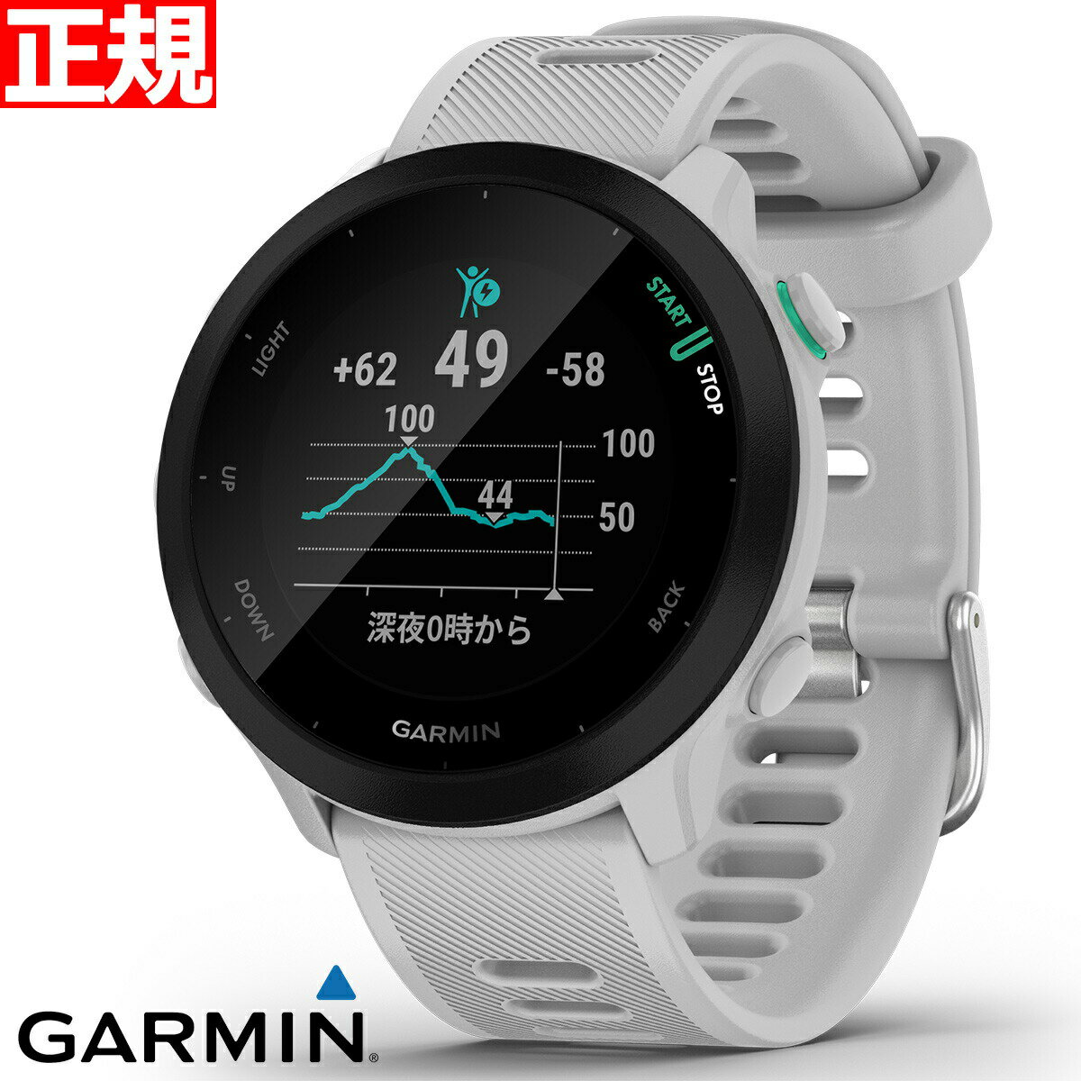 GPSランニングウォッチ ガーミン GARMIN ForeAthlete 55 White （010-02562-41） スマートウォッチ 男女兼用 マラソン ウォーキング 水泳 トレッドミルラン ピラティス ヨガ 心拍計 加速度計 睡眠計 健康管理 【2021 新作】