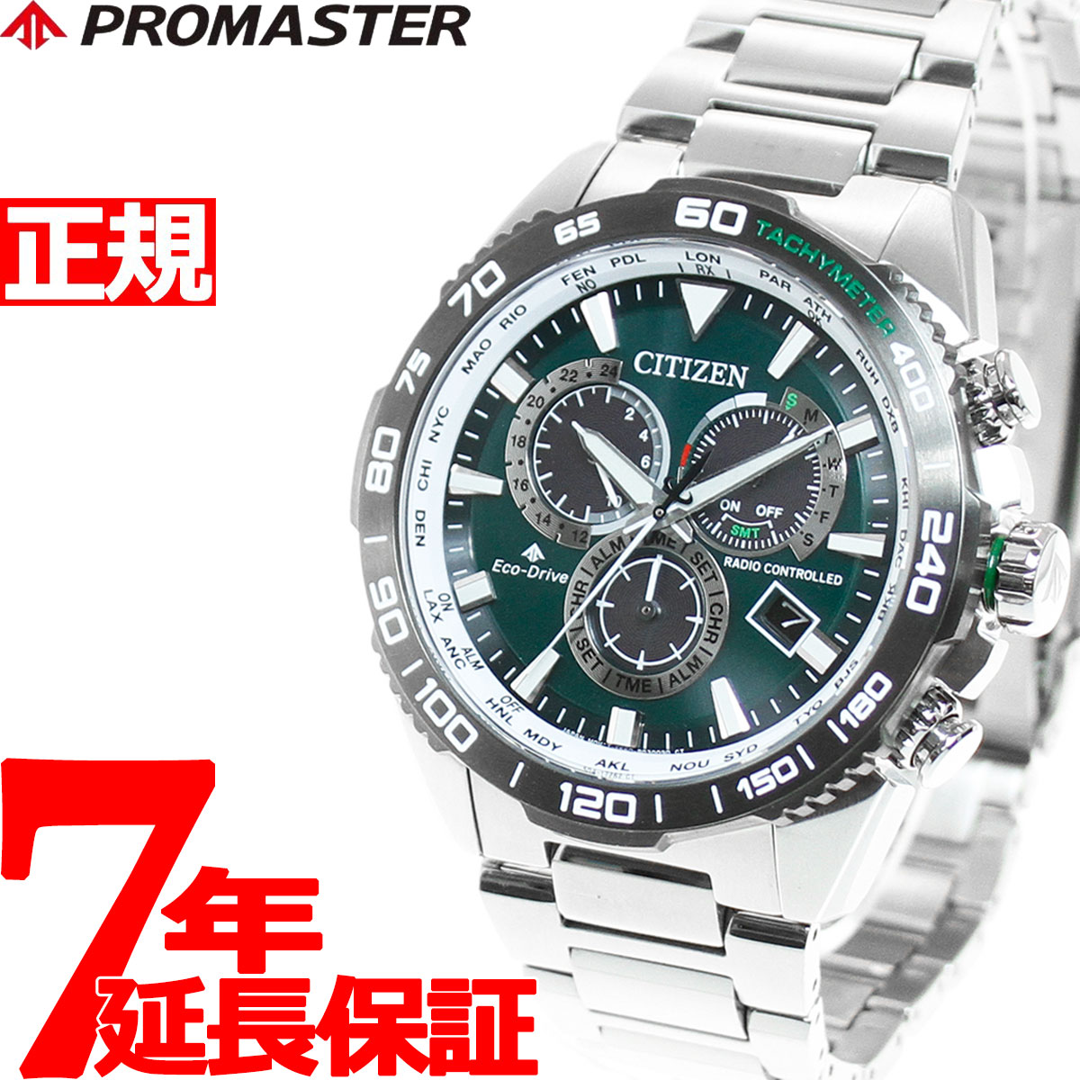 シチズン プロマスター 腕時計（メンズ） シチズン プロマスター エコドライブ 電波時計 腕時計 メンズ CITIZEN PROMASTER ランド LAND ダイレクトフライト CB5034-91W