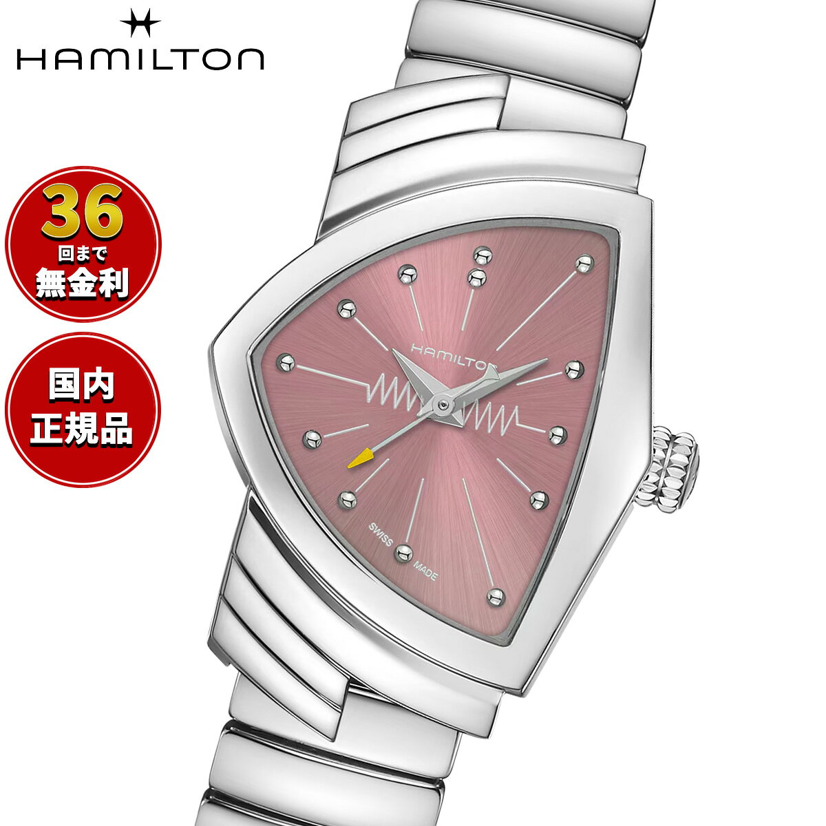 【選べるノベルティー付き】【36回分割手数料無料！】ハミルトン HAMILTON ベンチュラ S クォーツ H24211170 腕時計 レディース クオーツ VENTURA S QUARTZ【2026 新作】 正規品