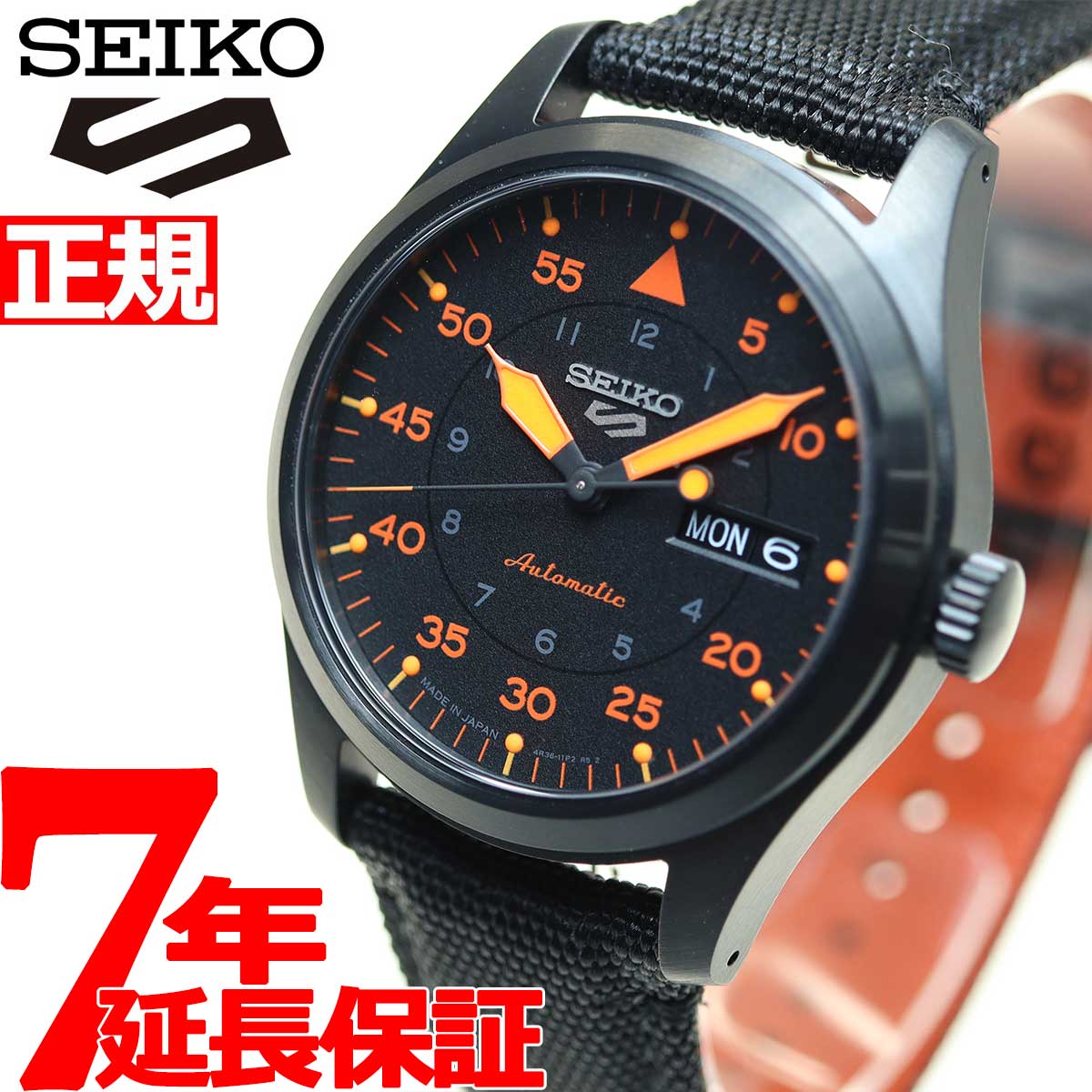 セイコーファイブ 【店内ポイント最大38倍！本日限定！】セイコー5 スポーツ SEIKO 5 SPORTS 自動巻き メカニカル 流通限定モデル 腕時計 メンズ セイコーファイブ ストリート Street SBSA143