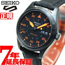 セイコーファイブ 腕時計（メンズ） 【店内ポイント最大43倍！4月28日！】セイコー5 スポーツ SEIKO 5 SPORTS 自動巻き メカニカル 流通限定モデル 腕時計 メンズ セイコーファイブ ストリート Street SBSA143