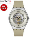 swatch スウォッチ 腕時計 メンズ レディース スキン SKIN QUARTZICLE SS07S145