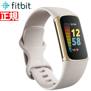 fitbit フィットビット charge5 チャージ5 フィットネス スマートウォッチ トラッカー ウェアラブル端末 血中酸素 腕時計 ルナホワイト/ソフトゴールド FB421GLWT-FRCJK