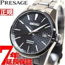 yX|Cgő43{I428IzZCR[ JjJ vU[W ʌ胂f  Y rv SARX091 SEIKO Mechanical PRESAGE ubN RAVbvp vXe[WC