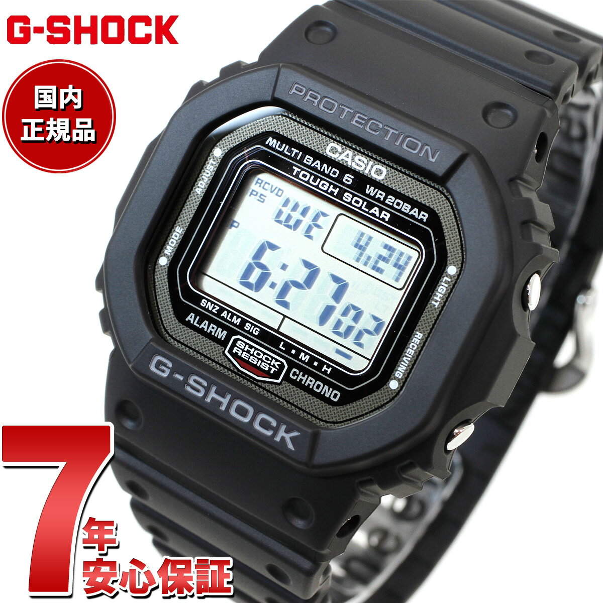 【店内ポイント最大38倍！本日限定！】G-SHOCK Gショック 5600シリーズ GW-5000U-1JF メンズ 腕時計 電波ソーラー デジタル 樹脂バンド スクリューバック ブラック タフソーラー CASIO カシオ