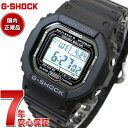 【店内ポイント最大43.5倍！3月30日！】G-SHOCK Gショック 5600シリーズ GW-5000U-1JF メンズ 腕時計 電波ソーラー デジタル 樹脂バンド スクリューバック ブラック タフソーラー CASIO カシオ