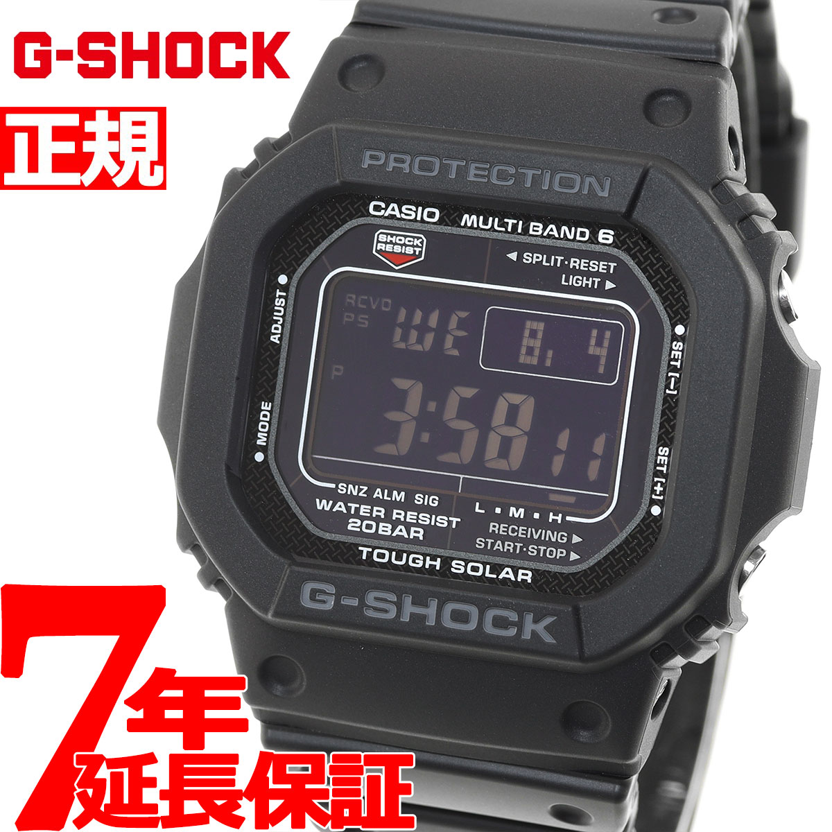 G-SHOCK Gショック 5600シリーズ GW-M5610U