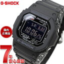 【店内ポイント最大43倍！4月28日！】G-SHOCK Gショック 5600シリーズ GW-M5610U-1BJF メンズ 腕時計 電波ソーラー デジタル 樹脂バンド ブラック CASIO カシオ タフソーラー