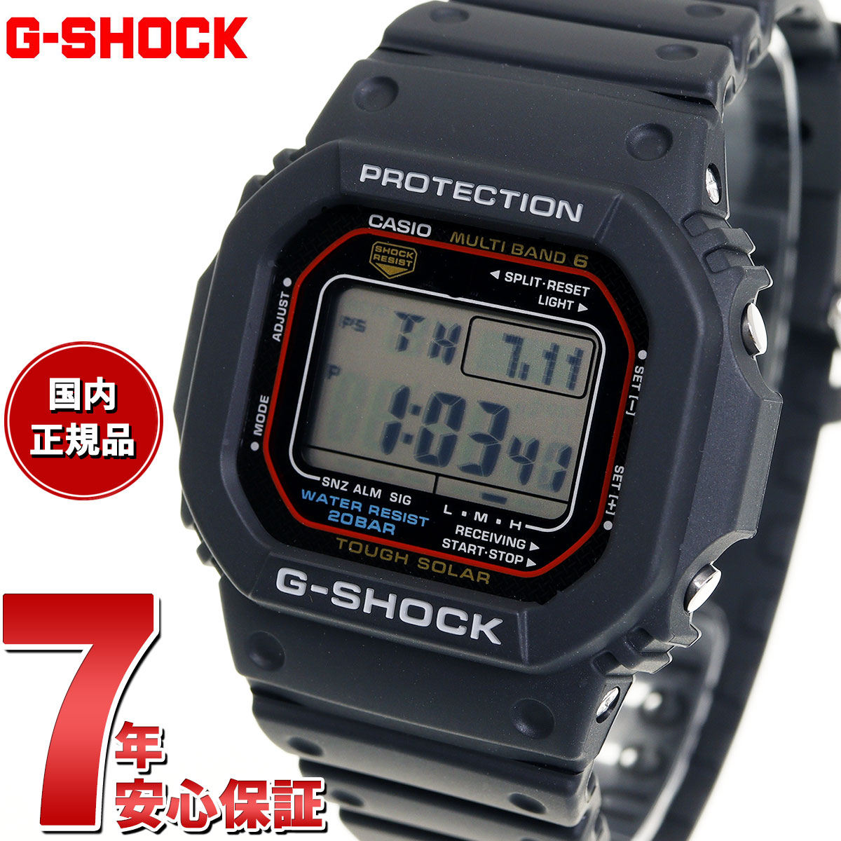 G-SHOCK Gショック GW-M5610U-1JF 電波 ソ