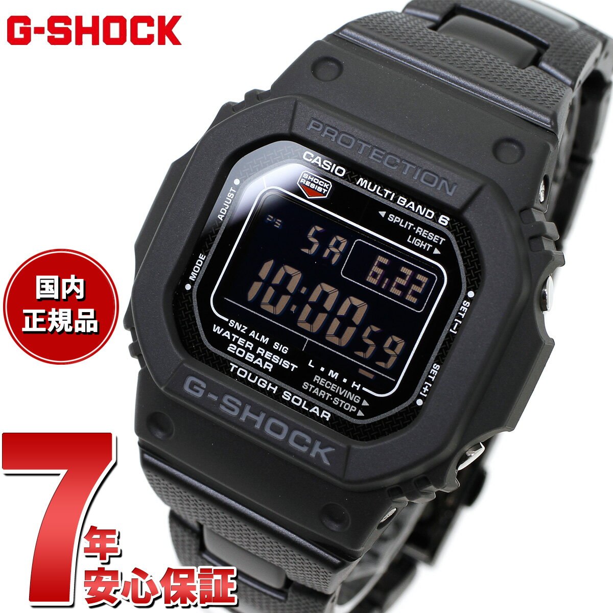 G-SHOCK Gショック GW-M5610UBC-1JF 電波 ソ