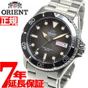 【店内ポイント最大43倍！本日限定！】オリエント ORIENT ダイバーデザイン 腕時計 メンズ スポーツ SPORTS 自動巻き 機械式 RN-AA0810N