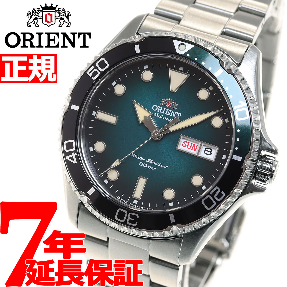 楽天neelセレクトショップ【店内ポイント最大39倍！5月30日！】オリエント ORIENT ダイバーデザイン 腕時計 メンズ スポーツ SPORTS 自動巻き 機械式 RN-AA0811E