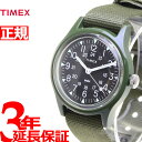 【10%OFFクーポン＆店内ポイント最大36倍！本日限定！】タイメックス TIMEX 腕時計 レディース オリジナルキャンパー 29mm Original Camper 日本限定モデル TW2T33700 その1