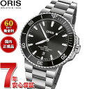 【60回無金利ローン】オリス ORIS アクイスデイト AQUIS DATE ダイバーズウォッチ 腕時計 メンズ 自動巻き 01 733 7789 4154-07 8 23 04PEB【2024 新作】