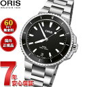 オリス 【60回無金利ローン】オリス ORIS アクイスデイト AQUIS DATE ダイバーズウォッチ 腕時計 レディース 自動巻き 01 733 7792 4154-07 8 19 05P【2024 新作】