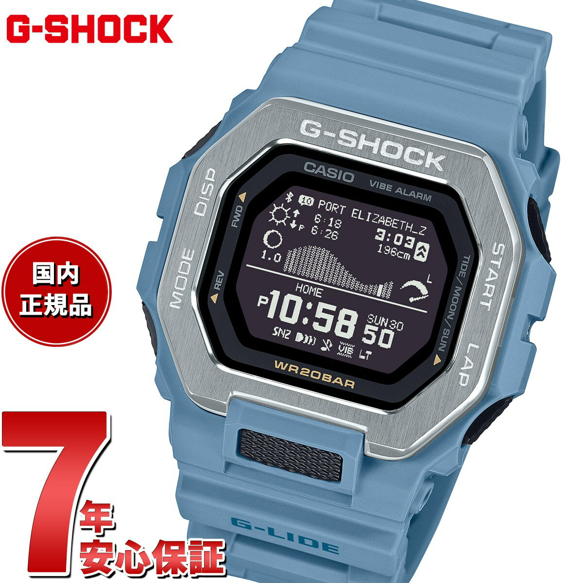 【10%OFFクーポン！＆店内ポイント最大41倍！5月18日！】G-SHOCK カシオ G-LIDE Gショック Gライド デジタル 腕時計 メンズ CASIO GBX-100-2AJF ブルー 海 イメージ【2024 新作】