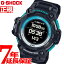 【店内ポイント最大43倍！本日限定！】カシオ Gショック CASIO G-SHOCK × アシックス ASICS GSR-H1000AST-1JR Walkmetrix Runmetrix ウォーキング ランニングウォッチ 腕時計 モバイルリンク