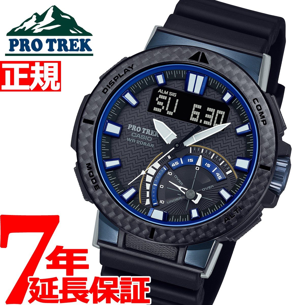 楽天neelセレクトショップ【店内ポイント最大39倍！5月30日！】カシオ プロトレック CASIO PRO TREK 電波 ソーラー 電波時計 腕時計 メンズ タフソーラー Angler Line PRW-73X-1JF