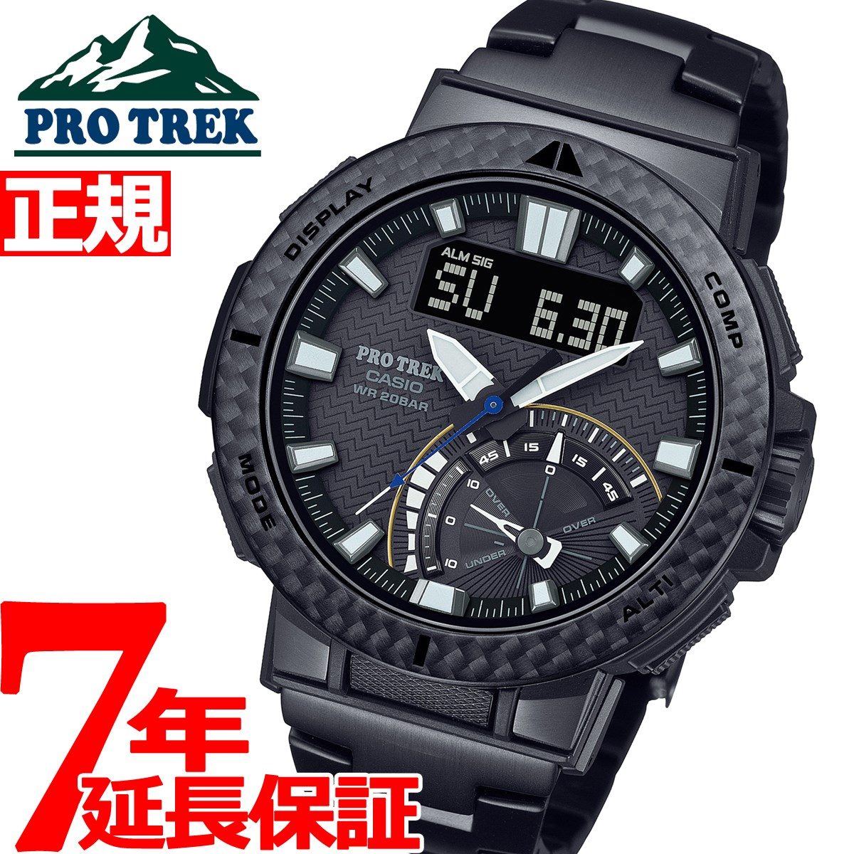 プロトレック カシオ プロトレック PRW-73XT-1JF 電波 ソーラー 腕時計 メンズ CASIO PROTREK チタン