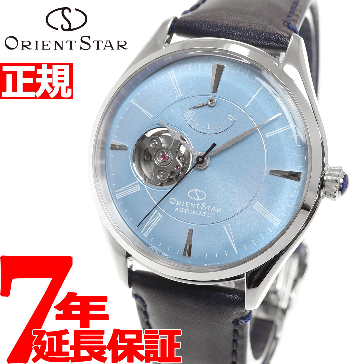 10%OFFݥ󡪡ŹݥȺ41ܡ518ۥꥨȥ ORIENT STAR ӻ  ư  ...