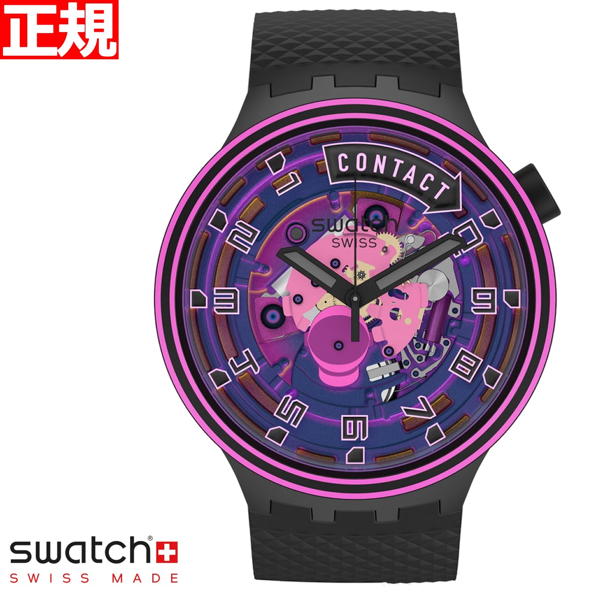 swatch スウォッチ 腕時計 SB01B126 メンズ レディース オリジナルズ ビッグボールド タッチダウン パ..