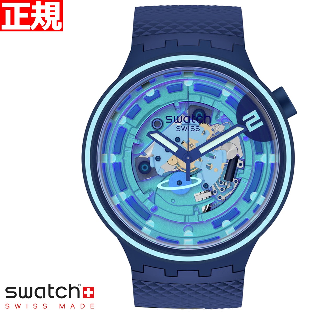 swatch スウォッチ 腕時計 SB01N101 メンズ レディース オリジナルズ ビッグボールド セカンドホーム ..