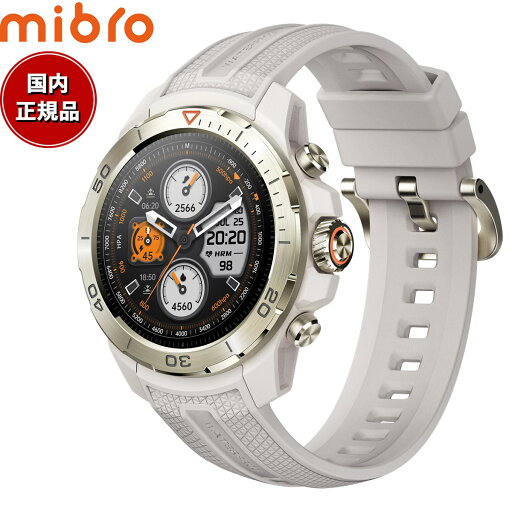 【店内ポイント最大44倍!本日限定!】ミブロ Mibro スマートウォッチ Mibro Watch GS Explorer SP380013-C223 腕時計 メンズ レディース ホワイト【2025 新作】 【店内ポイント最大44倍!本日限定!】ミブロ Mibro スマートウォッチ Mibro Watch GS Explorer SP380013-C223 腕時計 メンズ レディース ホワイト【2025 新作】