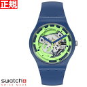 swatch スウォッチ 腕時計 SUON147 メンズ レディース オリジナルズ グリーン アナトミー ニュー ジェント MONTHLY DROPS GREEN ANATOMY New Gent