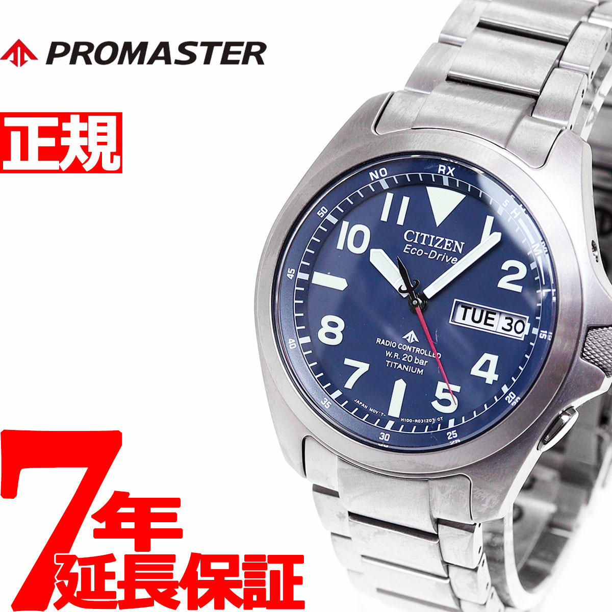 シチズン プロマスター 腕時計（メンズ） シチズン プロマスター ランド エコドライブ 電波時計 腕時計 メンズ AT6080-53L CITIZEN PROMASTER LAND
