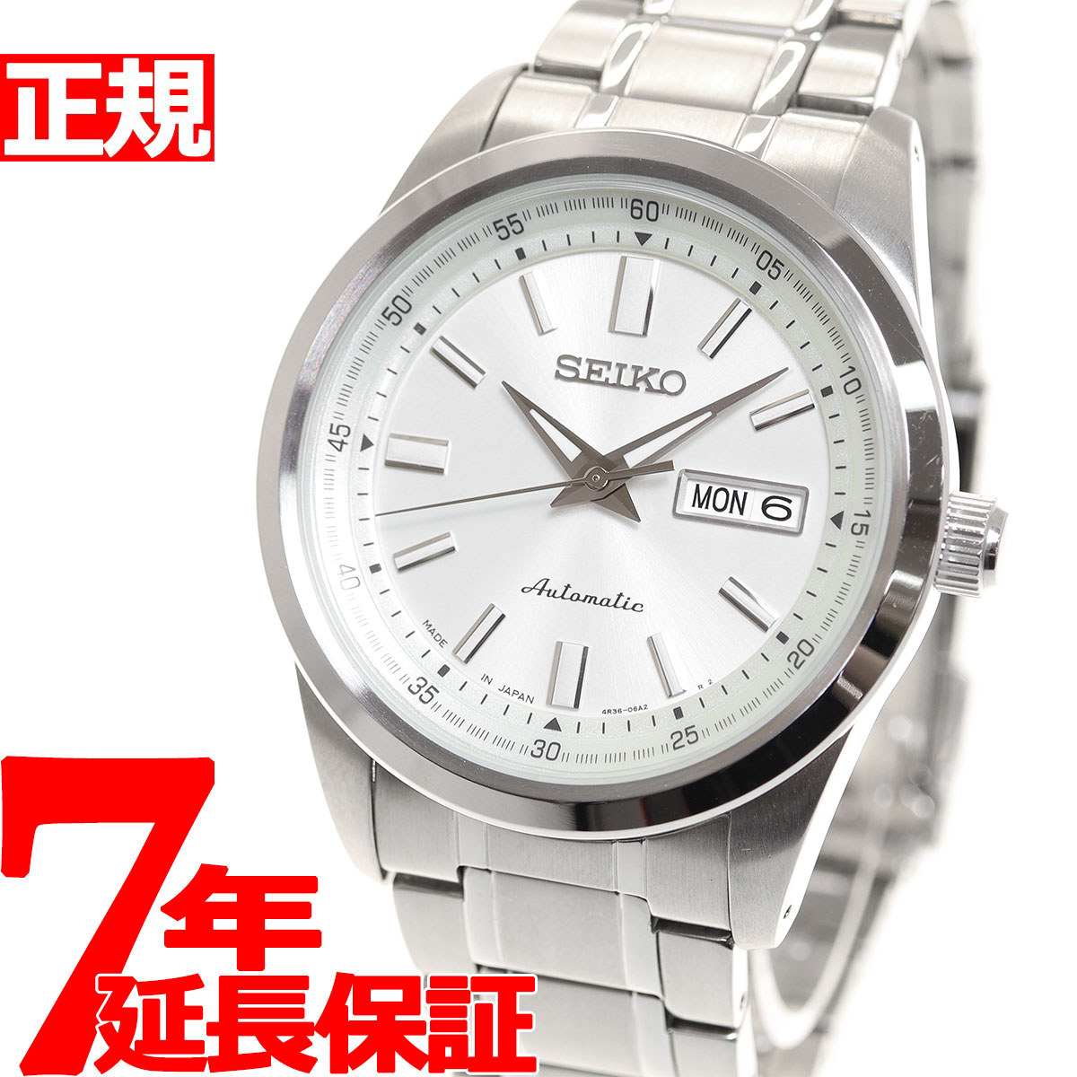 【店内ポイント最大39倍！5月30日！】セイコー メカニカル SEIKO Mechanical 自動巻き メカニカル 腕時計 メンズ SARV001