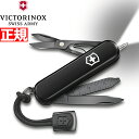 【店内ポイント最大40倍!本日限定!】ビクトリノックス VICTORINOX シグネチャーライト オニキスブラック マルチツール LEDライト ナイフ サバイバルナイフ アウトドア キャンプ 0.6226.31P