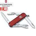 【店内ポイント最大40倍!本日限定!】ビクトリノックス VICTORINOX ランブラー レッド ナイフ マルチツール サバイバルナイフ アウトドア キャンプ 0.6363